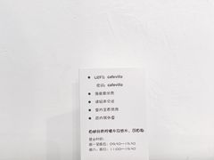 大堂-Cafe Villa