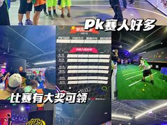-VS SPORTS PARK运动玩乐园·团建·生日会(合生汇店)