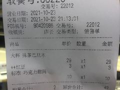 -DQ·蛋糕·冰淇淋(动壹店)