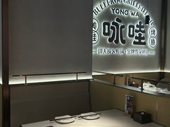 -龙湖南京河西天街
