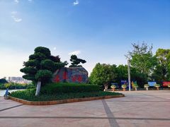 门面-洛龙公园