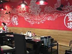 大堂-渝利重庆火锅