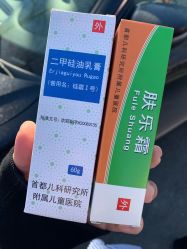 -首都儿科研究所附属儿童医院