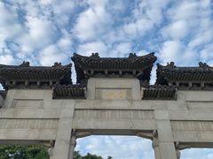 -云龙山