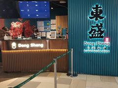 -東盛炭烤自助料理(浦东文峰广场店)