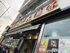 -光明邨大酒家(淮海路店)