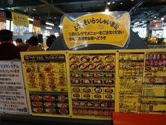 -幸运小丑汉堡(Bay Area本店)