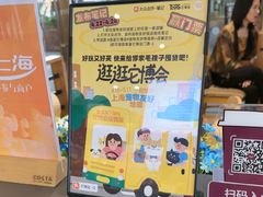 -COSTA COFFEE(上海五玠坊店)