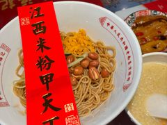 -味福记·本地特色菜(八一万达广场店)