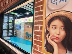 -多宾韩国料理(学衡路店)