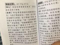 -新华书店(永安路店)
