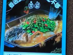 -半天妖烤鱼(东方新天地店)