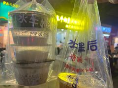 -水牛奶皇后糖水铺