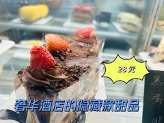 -梦菲思饼屋(瑞金宾馆店)