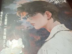 -剧狐剧本杀(徐汇1号店)