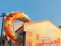-上街里市集(悦喜客来广场店)
