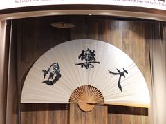 -白乐天毛肚火锅馆(南滨路店)
