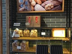 -读酥世家(宛平南路店)