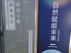 -四川大学博物馆