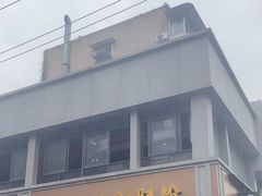 -王记老幺肥肠粉