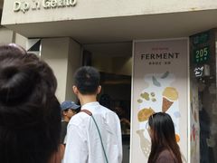 -Dip in Gelato(富民路店)