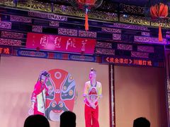 -盖碗儿梨园·变脸吐火·川剧(天府广场店)
