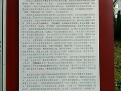景点-红岩魂陈列馆