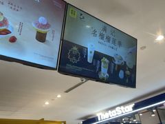 -满记甜品(上海高岛屋二店)