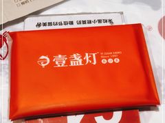 -壹盏灯(惠农店)
