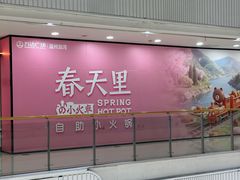 -万达广场(龙湾店)