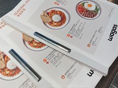 -Wagas沃歌斯(港汇恒隆广场店)