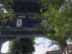 -丹噶尔古城