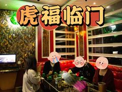 -金沙湾KTV(丽悦新天店)