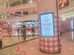 -龙湖南京河西天街