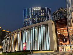 -新濠天地