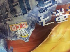 -粒上皇(市桥易发商业街店)