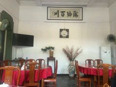 -吴祥记潮州菜·百年老字号·砂锅粥