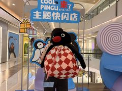 -合景·悠方(成都店)