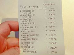 -利苑(环贸iapm店)