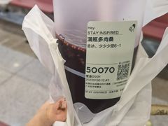 -喜茶(广州东方宝泰店)