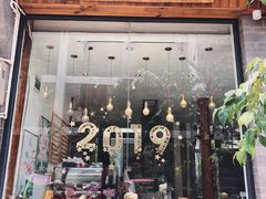 门面-蜜舍咖啡(洋人街店)