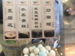 -椰小调.儋州米烂(名门店)