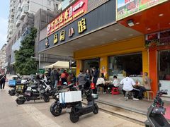 -荔园小馆(园岭新村二期店)