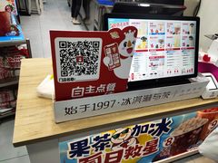 -蜜雪冰城(建设路店)