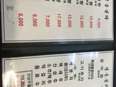 -莲洞本家