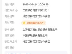 -御足宫影院式足道(平江万达店)