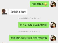 -颐高数码广场(邯郸路店)