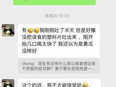 -华南师范大学(广州大学城校区)