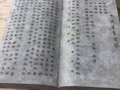-河北村民俗体验园