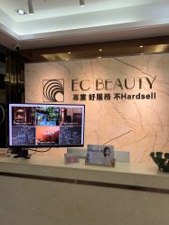 -EC BEAUTY易思美容